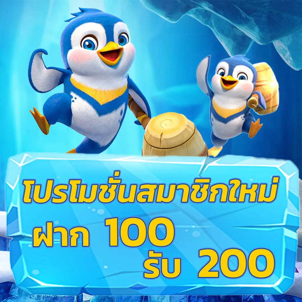 ไก่ชน ออนไลน์