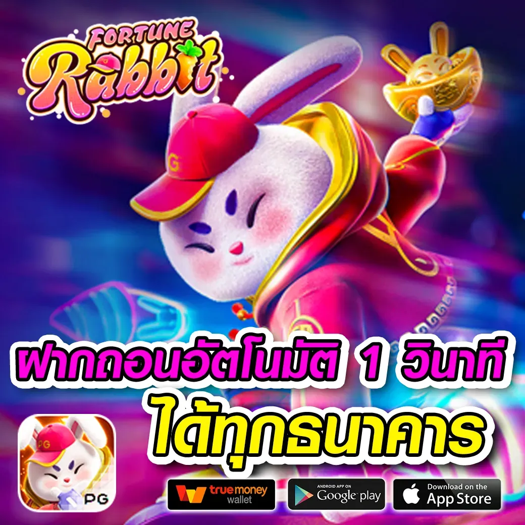 หญ้า ไก่ชน