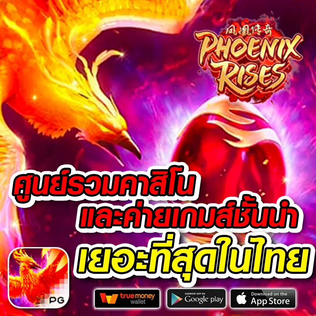 ไม่มีชื่อสินค้า