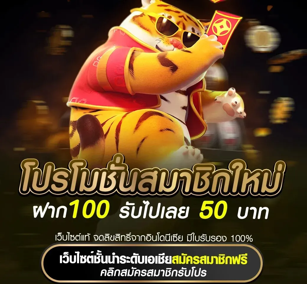 หนังโป๊นะคับ