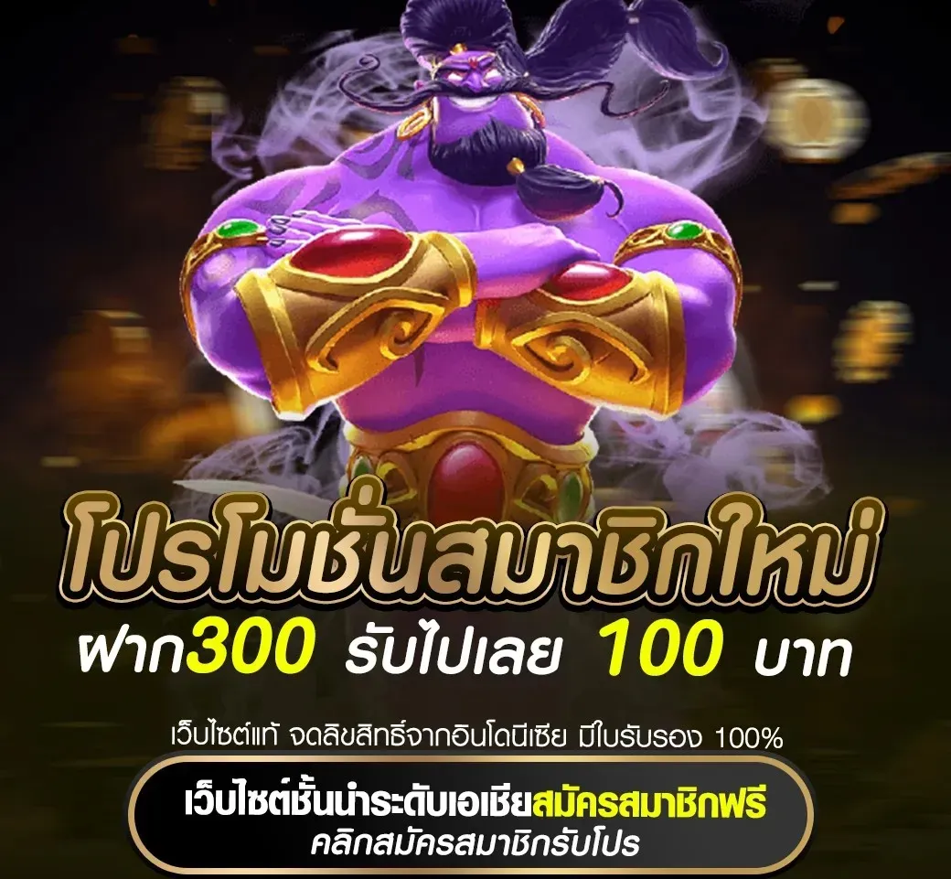 รถ แข่ง พลัง หนัง ยาง