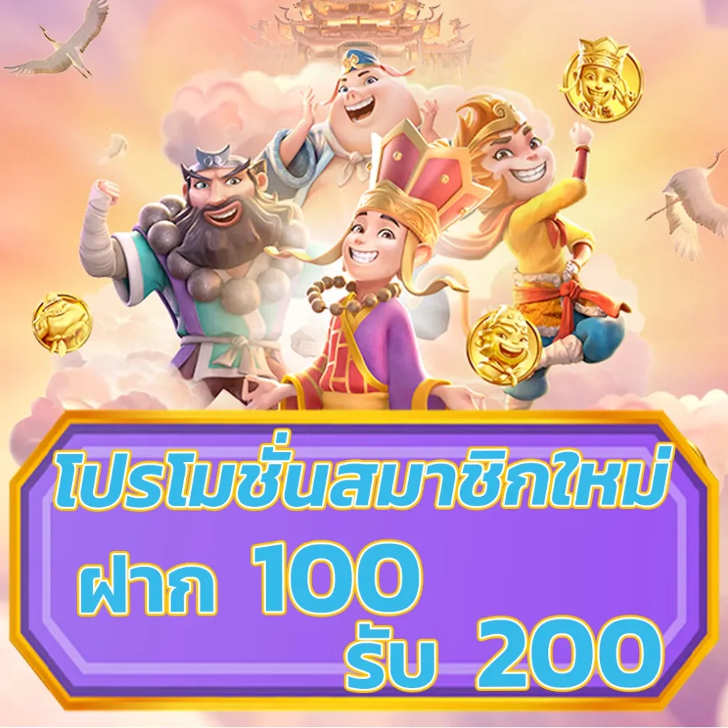 เกาะเต่า นั่งเรือกี่ชั่วโมง