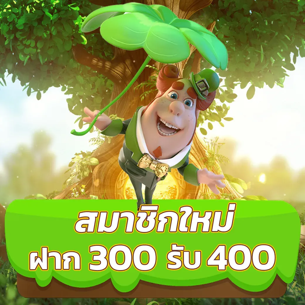 ไม่มีชื่อสินค้า