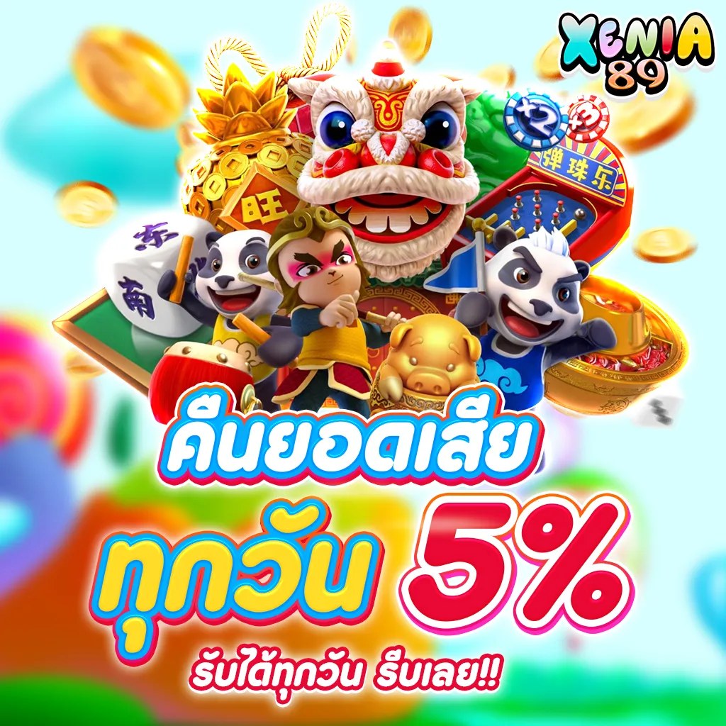 ไม่มีชื่อสินค้า