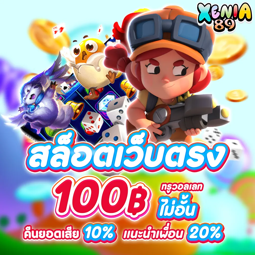 ไม่มีชื่อสินค้า