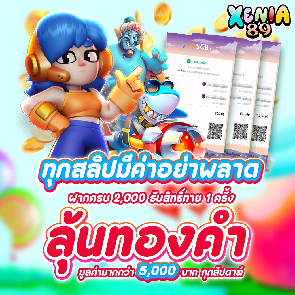 ไม่มีชื่อสินค้า
