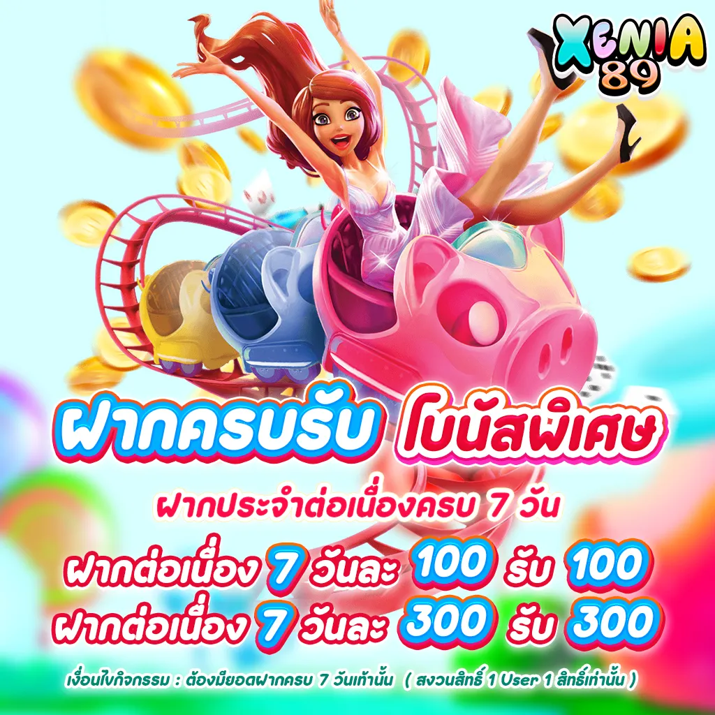 ไม่มีชื่อสินค้า
